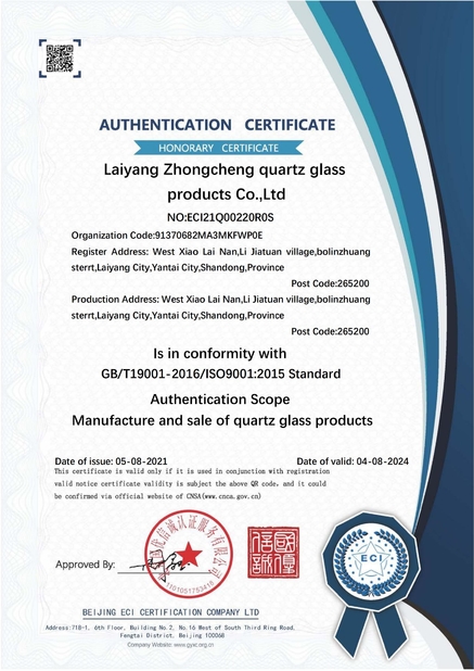 چین Beijing Zhong Cheng Quartz Glass Co., Ltd. گواهینامه ها